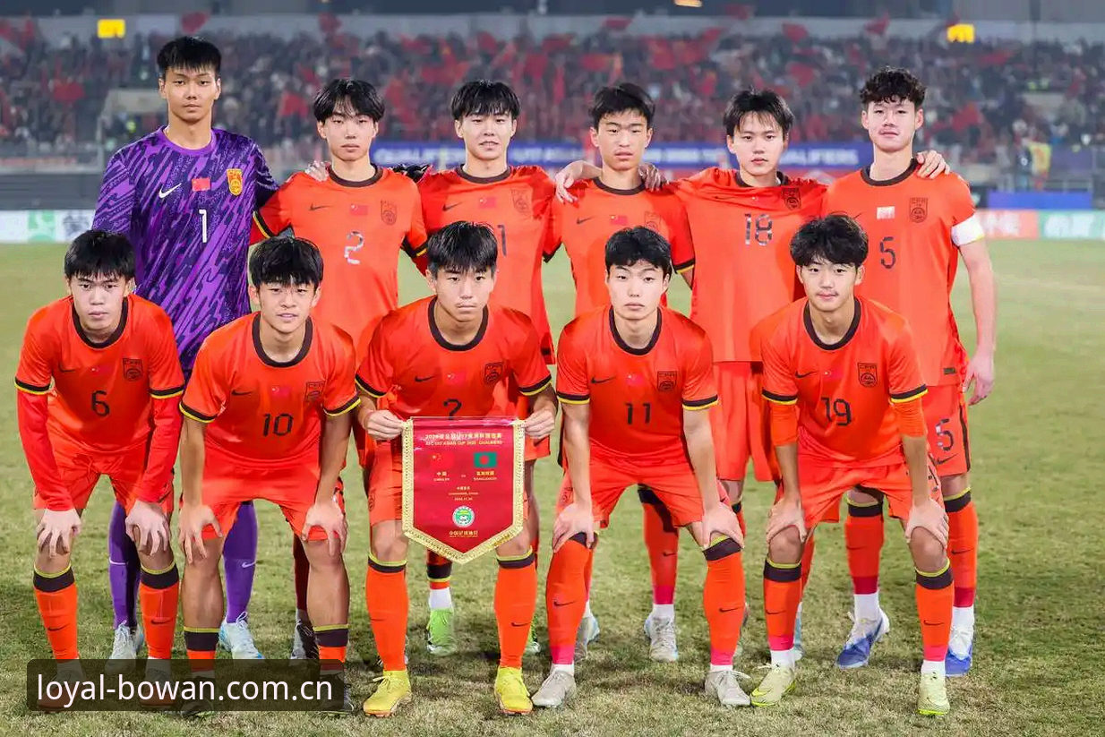 博万体育官网入口 U17世界杯抽签深度分析:中国足球青训格局与博万体育平台赛事前瞻