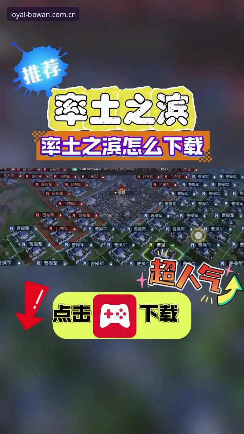博万体育手机版下载安装使用教程：从入门到精通的完整指南